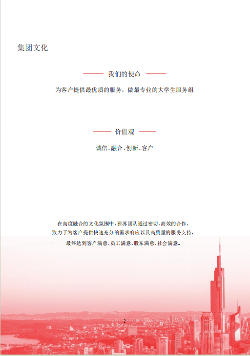 微信图片_20240424103126.png